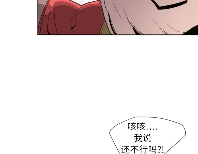 第6话 第28页
