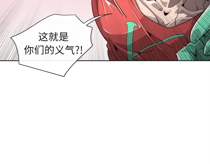 第6话 第30页