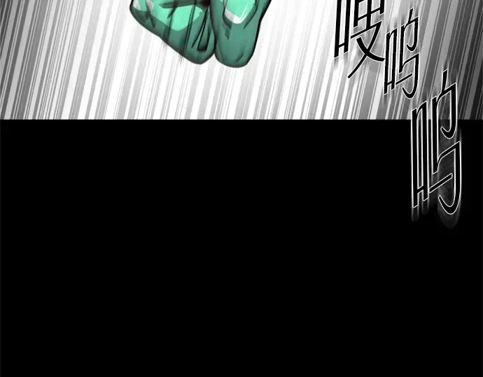 第6话 第42页