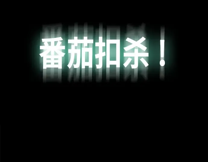 第6话 第44页
