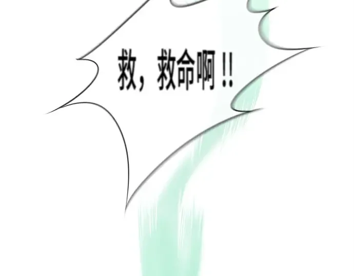 第6话 第50页