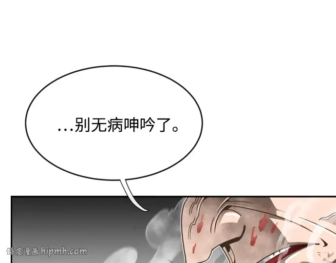 第6话 第56页