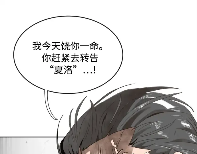 第6话 第58页