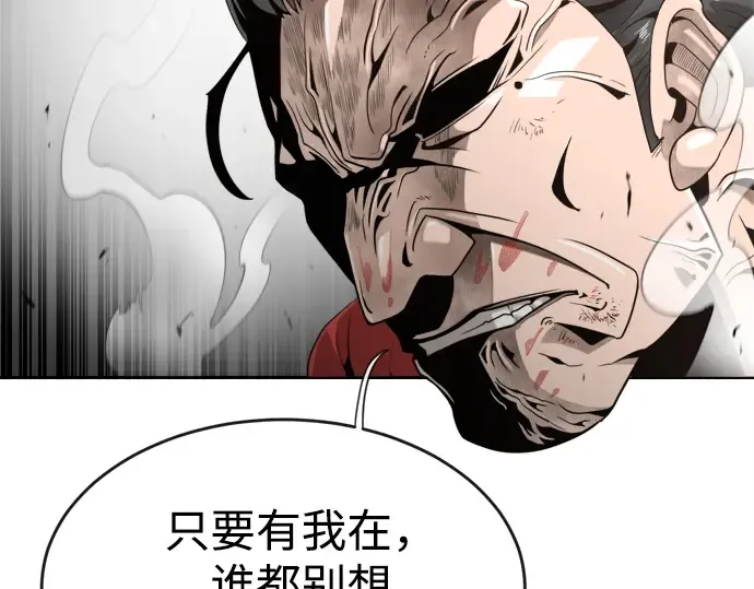 第6话 第59页