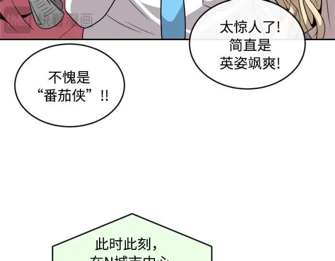 第6话 第62页