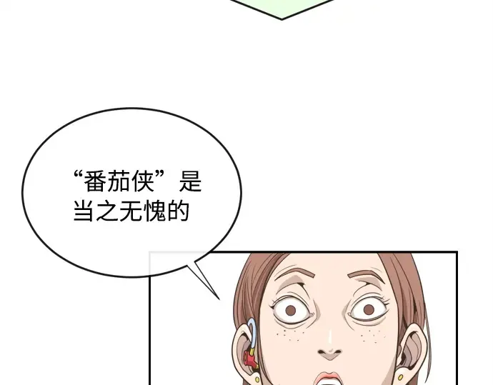 第6话 第65页