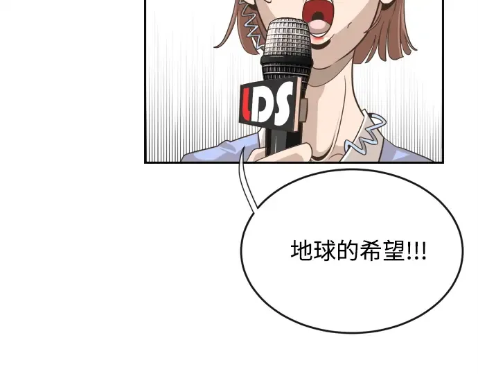 第6话 第66页