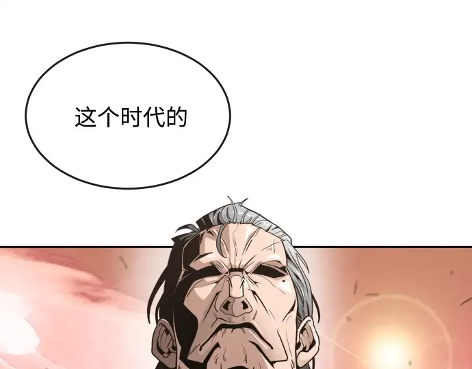 第6话 第67页