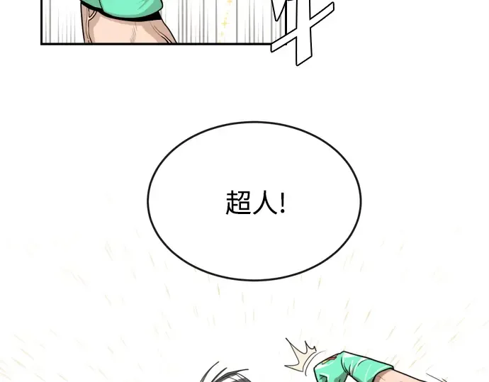 第6话 第70页