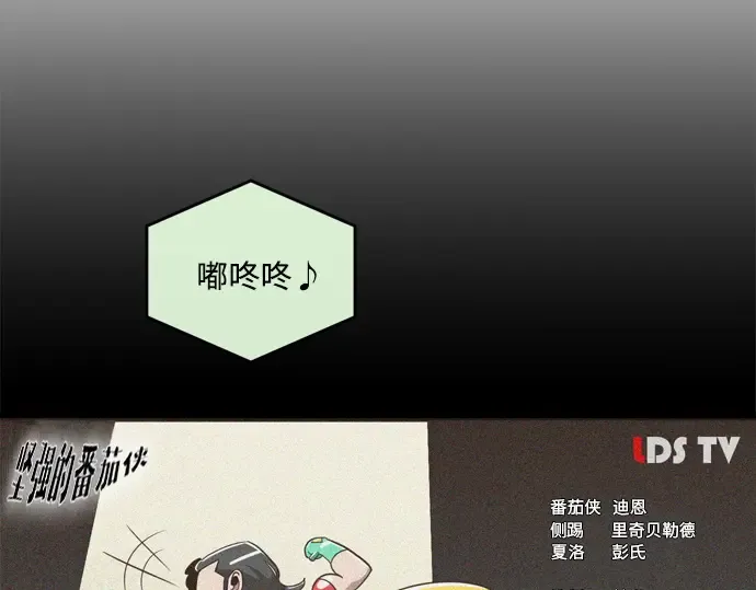 第6话 第73页