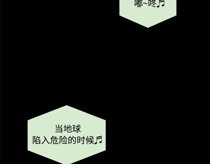 第6话 第75页