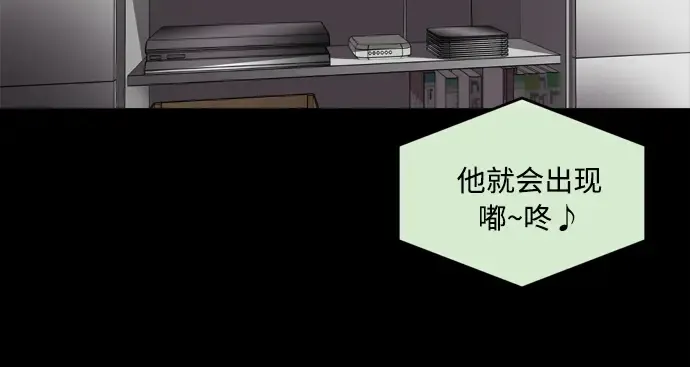 第6话 第77页