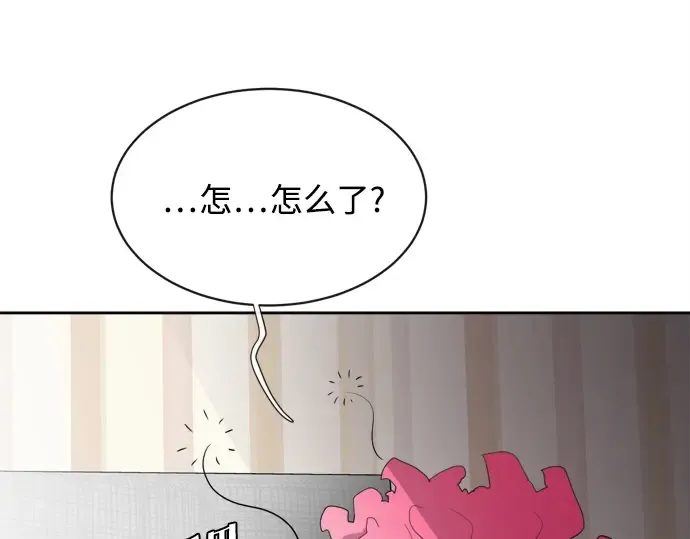 第6话 第81页