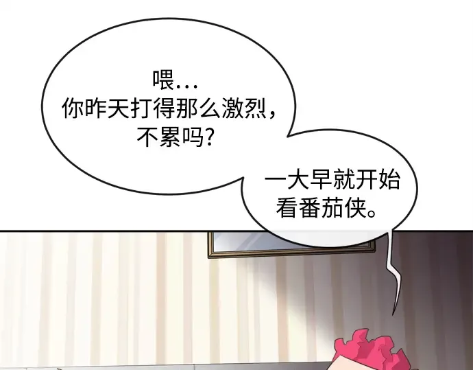 第6话 第84页