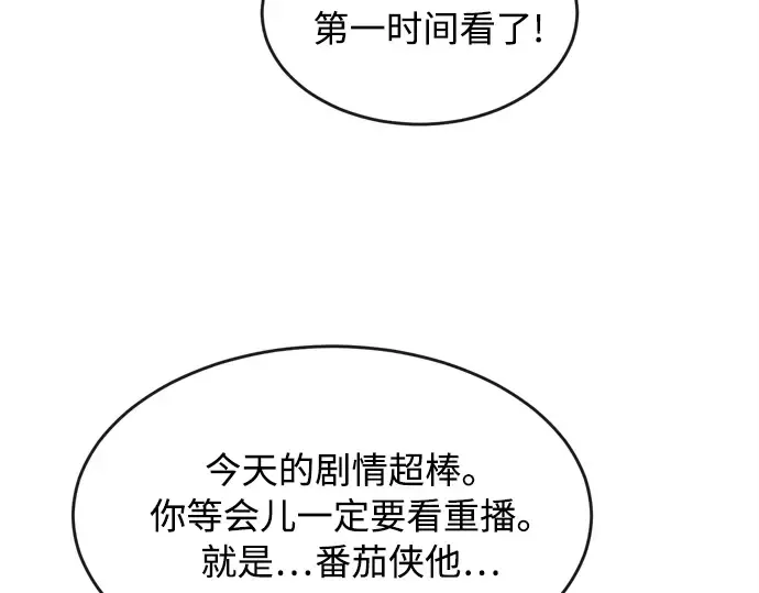 第6话 第86页