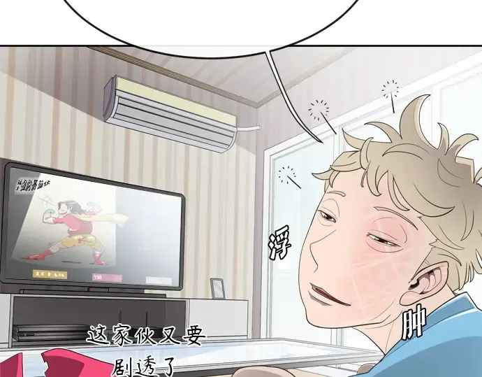 第6话 第87页