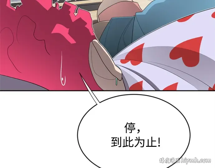 第6话 第88页