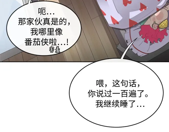 第6话 第91页