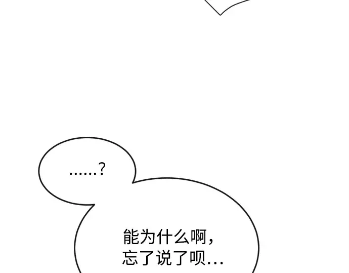 第6话 第94页