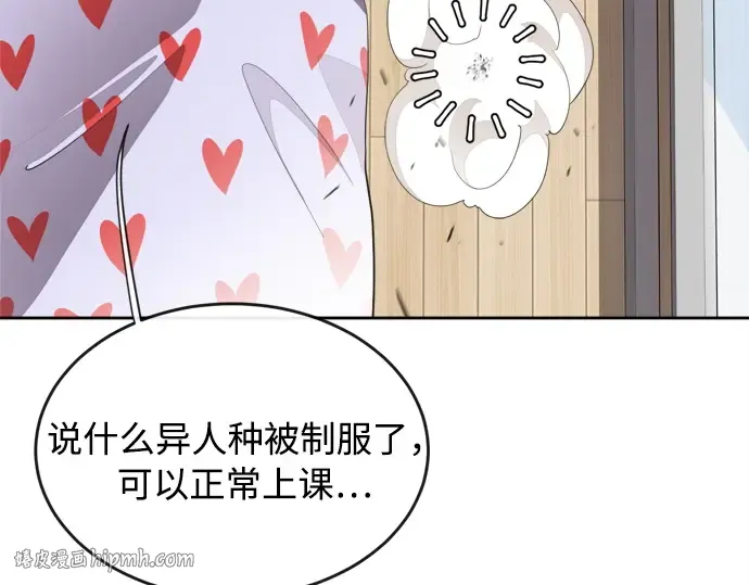 第6话 第96页