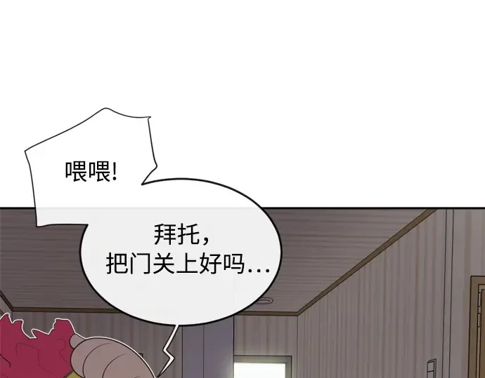 第6话 第98页