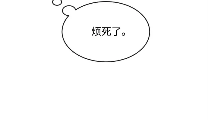 第6话 第100页