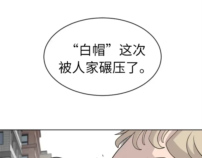 第6话 第105页