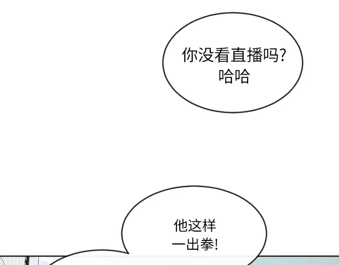 第6话 第107页