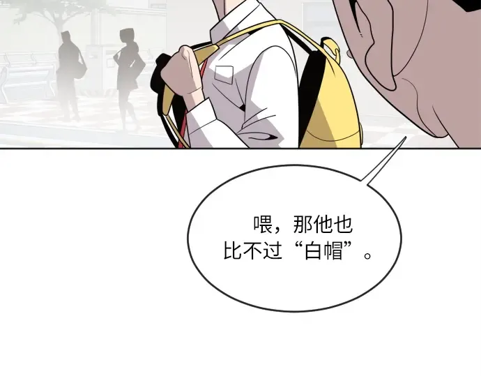 第6话 第111页