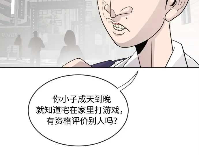 第6话 第113页