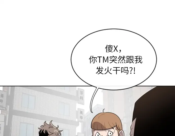 第6话 第114页