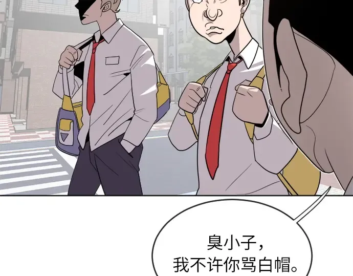 第6话 第115页