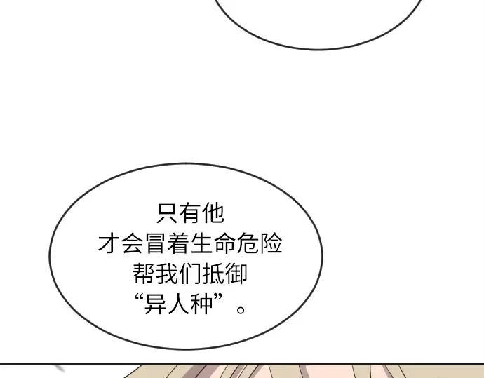 第6话 第116页