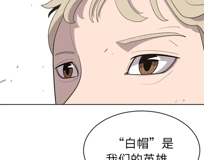 第6话 第117页