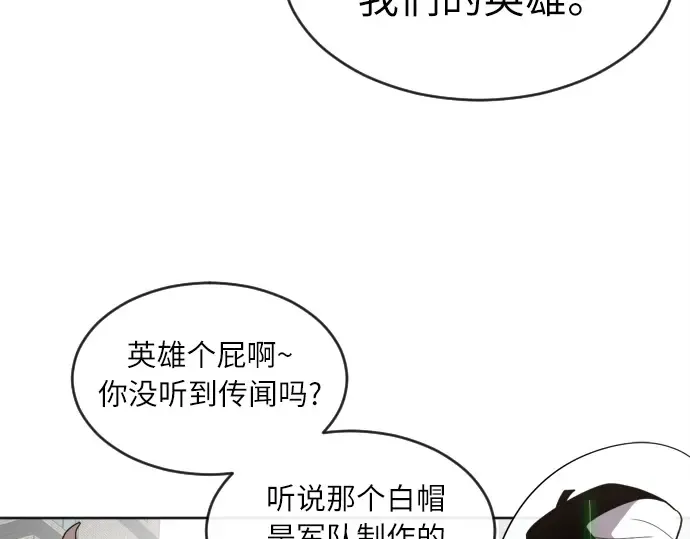 第6话 第118页