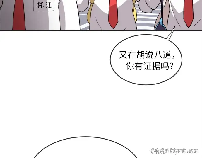 第6话 第120页