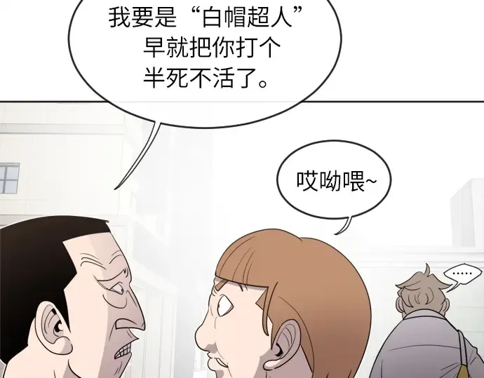 第6话 第121页