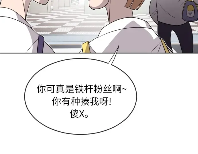 第6话 第122页