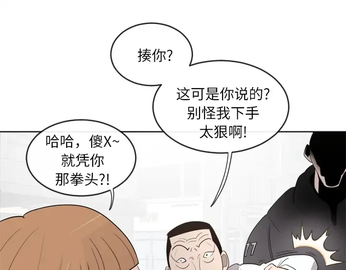 第6话 第123页
