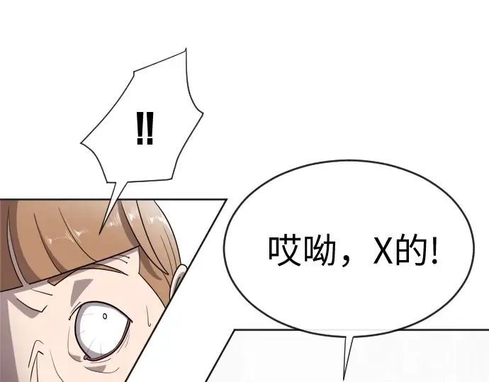 第6话 第126页