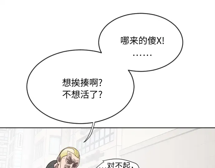 第6话 第129页
