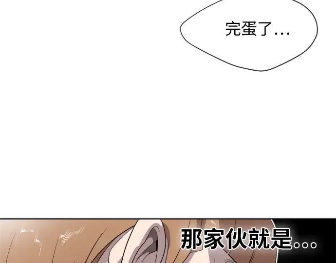 第6话 第131页
