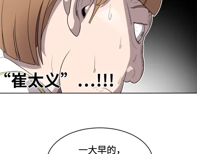 第6话 第132页