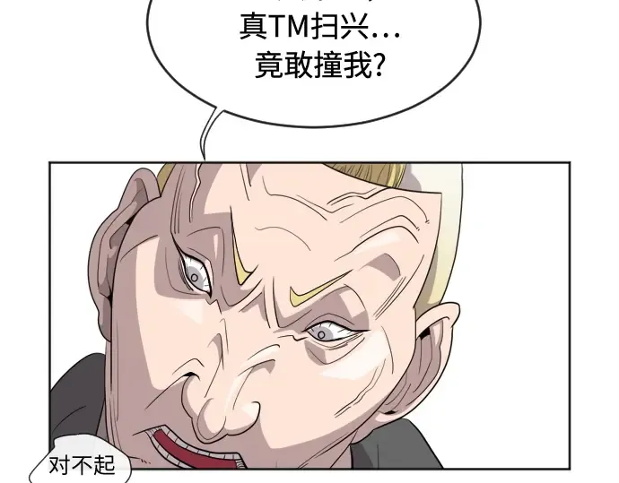 第6话 第133页