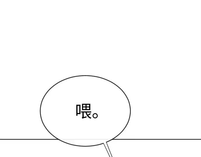 第6话 第137页