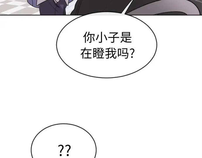第6话 第139页