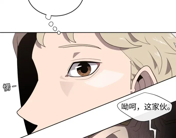 第6话 第140页