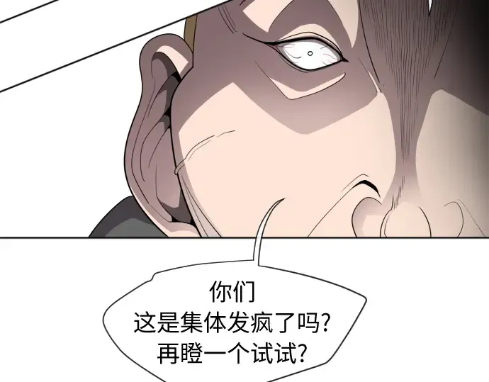 第6话 第141页