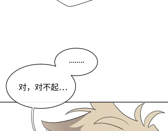 第6话 第142页
