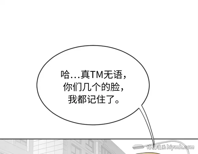 第6话 第144页